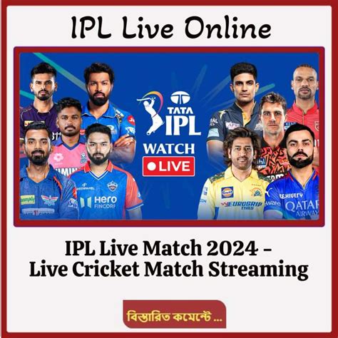 GET BONUS - ipl live match betting - IPL Satta | 9